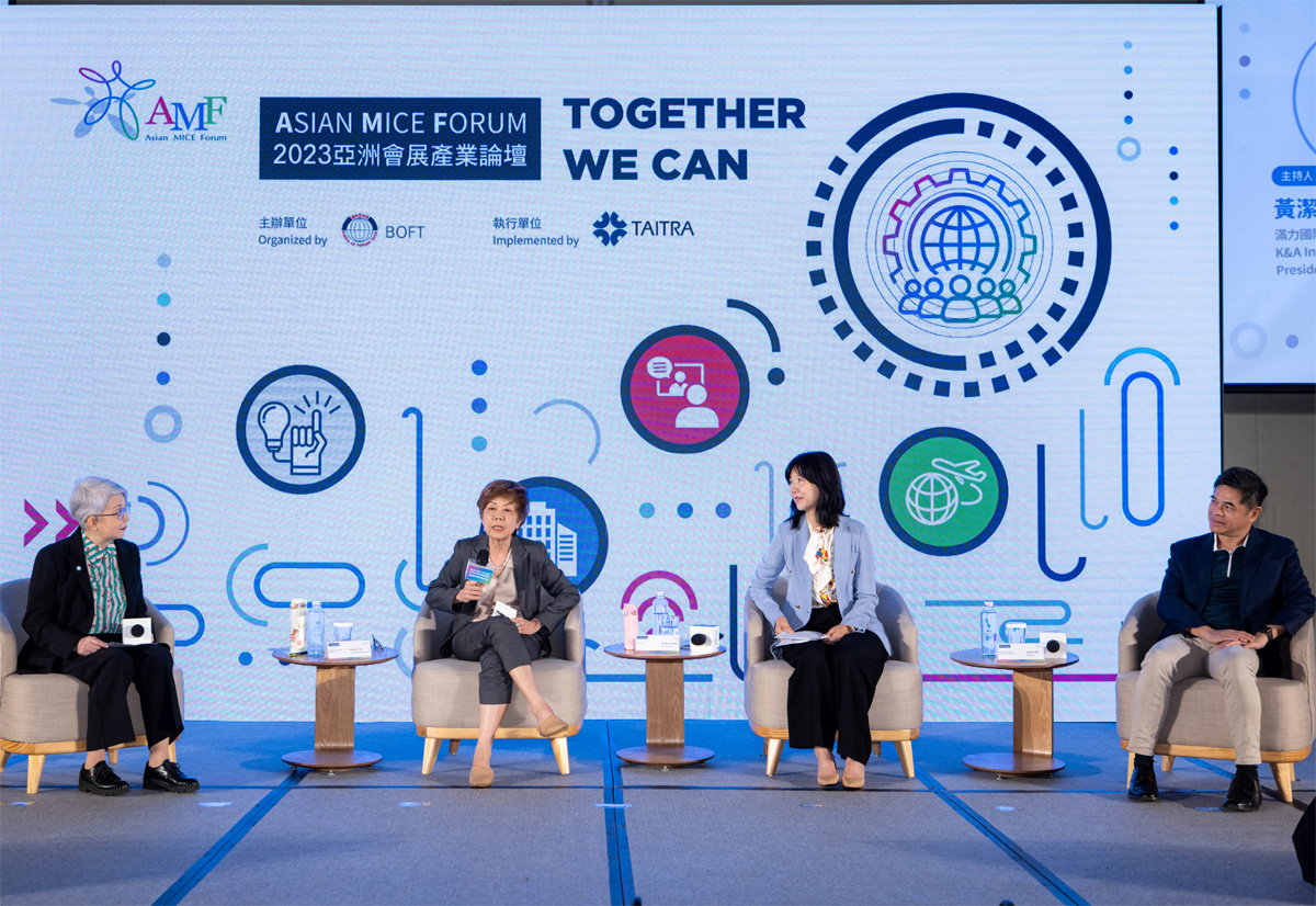 Asian MICE Forum 2023